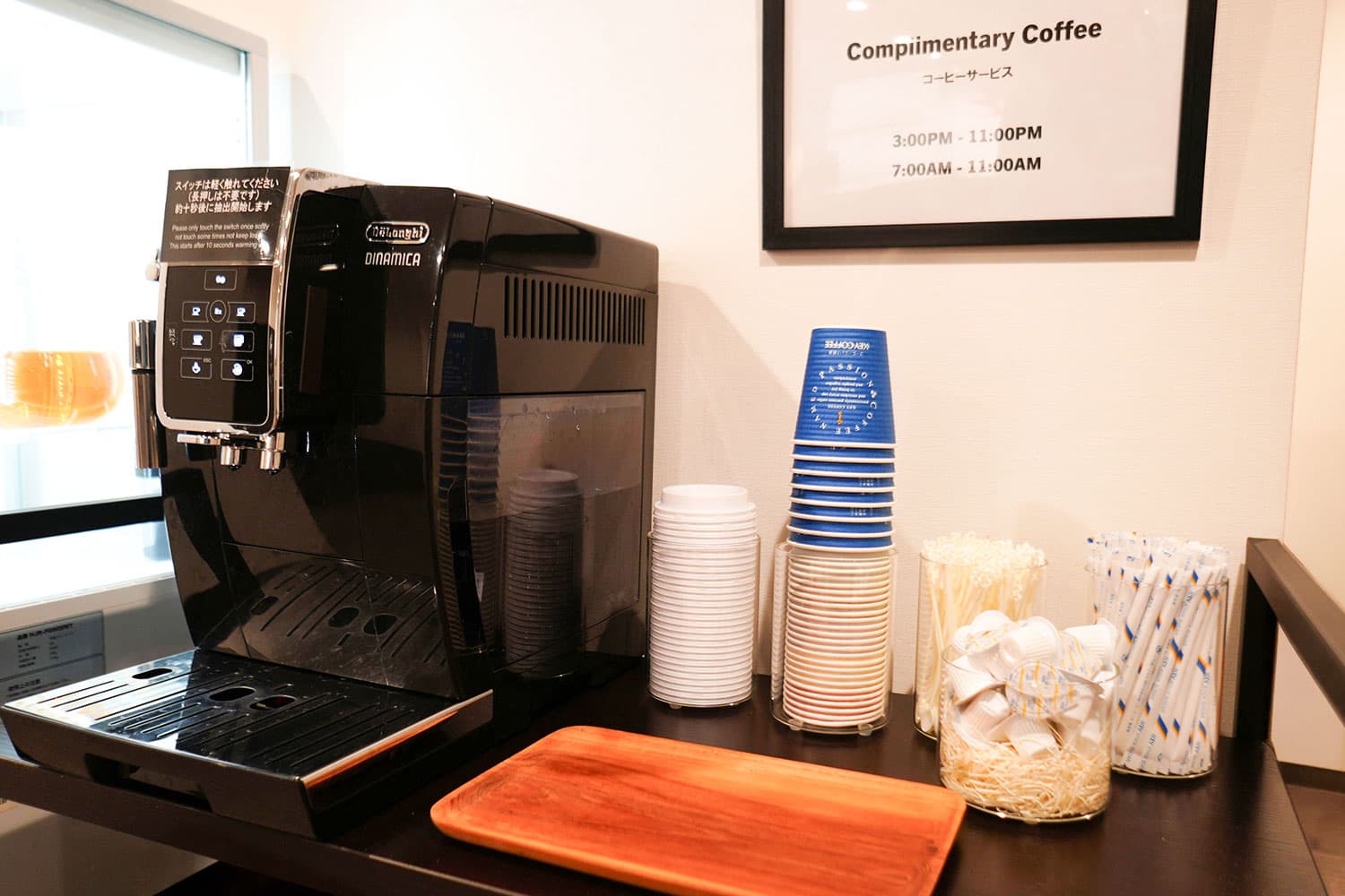 ウェルカムコーヒー